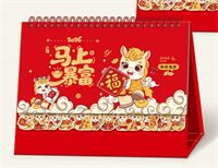 十三张时尚花边艺术台历— LD-26080（马上暴富）—LD-26081（柿柿如意）