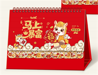 十三张时尚花边艺术台历— LD-26080（马上暴富）—LD-26081（柿柿如意）