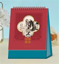 十四张珠光红精雕艺术台历— LD-26086（马到成功）