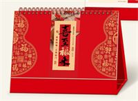 十三张精美焕新艺术台历— LD-26093（喜至福来）—LD-26094（马上有钱）
