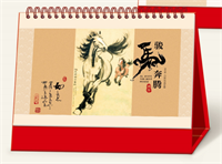 十三张精美焕新艺术台历— LD-26095（骏马奔腾）—LD-26096（感恩同行）