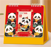 十三张时尚办公艺术台历— LD-26098（财气多多）