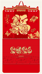 大六开触感浮雕福字吊牌— LD-26126（马年有福）—LD-26127（迎春纳福）— WB-26128（招财进宝）— WB-26129（越来越好）