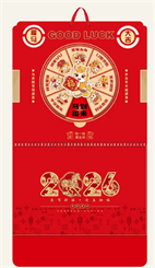 大六开时来运转立体福字吊牌— LD-26130（福马大吉）—LD-26131（马上暴富）