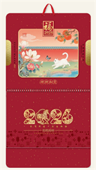 大六开特种纸新工艺福字吊牌— LD-26134（柿柿如意）—LD-26135（越来越好）