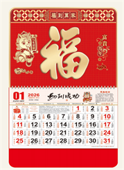 四开中国红精雕工艺福字吊牌— LD-A26001（富贵马年）—LD-A26002（招财进宝）