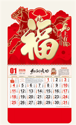 大六开中国红精雕工艺福字吊牌— LD-A26007（马上有钱）—LD-A26008（马上有福）— WB-A26009（越来越好）— WB-A26010（金马纳福）