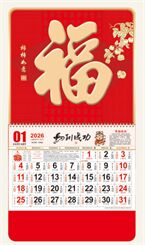 大六开中国红精雕工艺福字吊牌— LD-A26011（柿柿如意）—LD-A26012（金马送福）— WB-A26013（天下第一福）— WB-A26014（百福满堂）