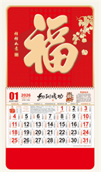 大六开金箔磨砂工艺福字吊牌— LD-A26015（马到成功）—LD-A26016（福运年年）— WB-A26017（招财进宝）— WB-A26019（百福满堂）