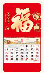 正六开特种纸UV精雕福字吊牌— LD-A26020（大吉大利）—LD-A26021（招财聚福）— WB-A26022（荣华富贵年）— WB-A26023（八骏贺岁）