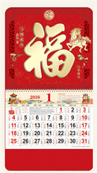 正六开中国红精雕工艺福字吊牌— LD-A26024（马到成功）—LD-A26025（大吉大利）— WB-A26026（招财进宝）— WB-A26027（天下第一福）