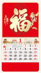 正六开中国红精雕工艺福字吊牌— LD-A26028（马上有福）—LD-A26029（荣华富贵）— WB-A26030（金马纳福）— WB-A26031（百福满堂）