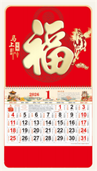 正六开中国红精雕工艺福字吊牌— LD-A26028（马上有福）—LD-A26029（荣华富贵）— WB-A26030（金马纳福）— WB-A26031（百福满堂）