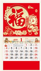 正六开金箔磨砂工艺福字吊牌— LD-A26032（马上发财）—LD-A26033（马到成功）— WB-A26034（富贵马年）— WB-A26035（福运年年）