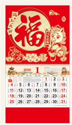 正六开金箔磨砂工艺福字吊牌— LD-A26032（马上发财）—LD-A26033（马到成功）— WB-A26034（富贵马年）— WB-A26035（福运年年）