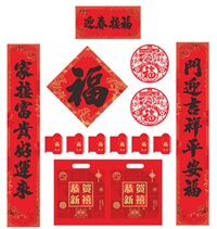 中国红157克特种防晒纸UV金+凹凸（迎春接福）