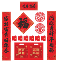 中国红157克特种防晒纸UV金+凹凸（迎春接福）