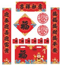 专金款157克铜版纸书法字对联+烫金（吉祥如意）