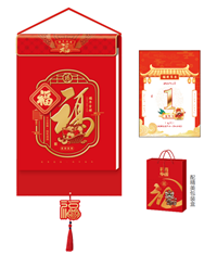 和瑞祥精品308张十六开单皇历 XY-26009（福年吉祥）