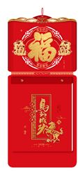 和瑞祥精品四方形周历  XY-26033（马年大吉）—XY-26034（福满财旺）—XY-26035（平安喜乐）—XY-26036（大吉大利）