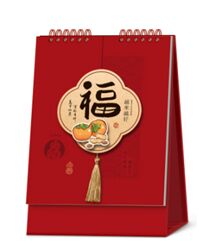 精品高型立体特种纸台历  XY-26064（越来越好）—XY-26065（马上有福）—XY-26066（诸事顺遂）—XY-26067（平安喜乐）