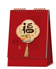 精品高型立体特种纸台历  XY-26064（越来越好）—XY-26065（马上有福）—XY-26066（诸事顺遂）—XY-26067（平安喜乐）