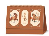 精品立体古铜窗花台历  XY-26068（马到福至）—XY-26069（御见故宫）—XY-26070（柿事如意）—XY-26071（越来越好）