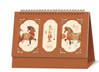 精品立体古铜窗花台历  XY-26068（马到福至）—XY-26069（御见故宫）—XY-26070（柿事如意）—XY-26071（越来越好）