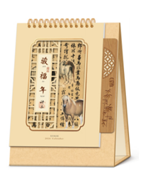 精品高型镂空古典花边台历  XY-26076（骏福年）—XY-26077（千里江山图）—XY-26078（御见故宫）—XY-26079（清明上河图）