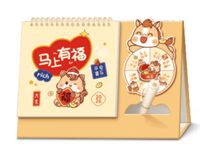 精品创意转盘多功能台历  XY-26084（马上有福）—XY-26085（大吉大利）—XY-26086（好运连连）—XY-26087（钱途似锦）