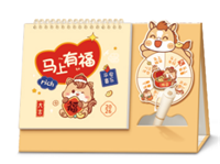 精品创意转盘多功能台历  XY-26084（马上有福）—XY-26085（大吉大利）—XY-26086（好运连连）—XY-26087（钱途似锦）