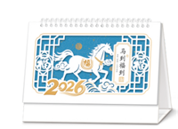 精品创意幻彩精雕台历  XY-26100（马到福到）—XY-26101（越来越好）—XY-26102（事事如意）—XY-26103（一路有你）
