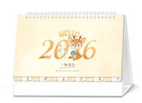 精品横型重彩新概念台历  XY-26108（马年大运）—XY-26109（一路有你）—XY-26110（越来越好）—XY-26111（前橙似锦）