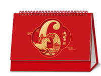 精品荧光红双层镂空台历  XY-26112（越来越好）—XY-26113（柿事如意）—XY-26114（好远常在）—XY-26115（福暖四季）