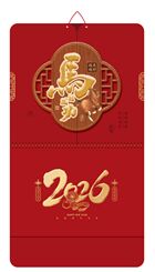 大六开精品特种纸立体福字吊牌  XY-26132（马到成功）—XY-26133（福年大吉）—XY-26134（柿事如意）—XY-26135（平安喜乐）