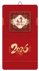 大六开精品特种纸立体福字吊牌  XY-26140（越来越好）—XY-26141（平安喜乐）—XY-26142（柿柿如意）—XY-26143（大吉大利）