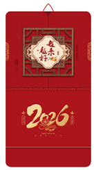 大六开精品特种纸立体福字吊牌  XY-26140（越来越好）—XY-26141（平安喜乐）—XY-26142（柿柿如意）—XY-26143（大吉大利）