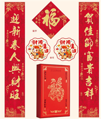 报喜鸟提花丝绸满版烫金天地盖礼盒套装  YY009—（吉祥如意）