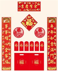 布纹纸特种纸/荧光特种纸烫金对联118cm  — YY079（吉庆有余）— YY080（吉星高照）