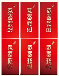精品烫金红包系列