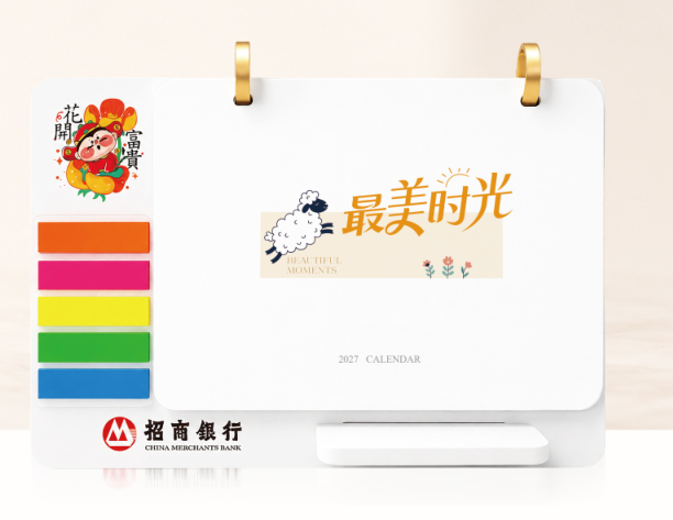 高档手机架便签横式台历—  最美时光 JY010