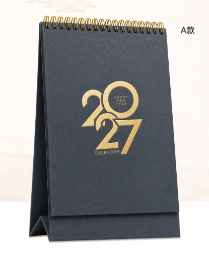 高档特种纸十三张记事台历—  2027曜石岩灰  JY017