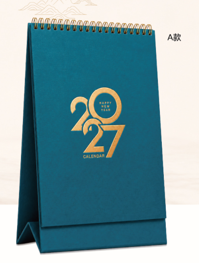 高档特种纸十三张记事台历—  2027翡翠湖光绿  JY020