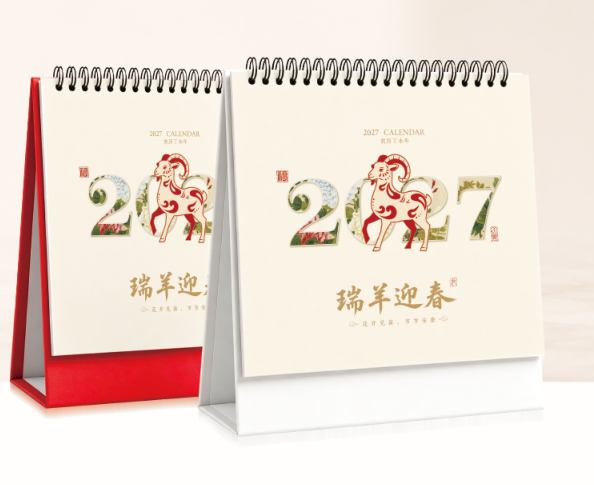 高档艺术纸创意花边工作秘书台历—  2027  JY028