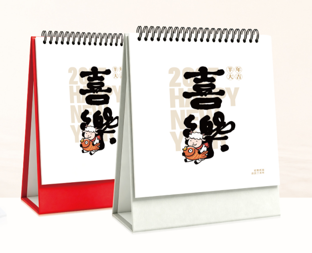 高架艺术纸十三张记事台历— 喜乐  JY043