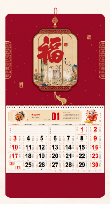 正六开精品特种纸立体福字吊牌 — （三羊开泰 JY104）—（五谷丰登 JY105）