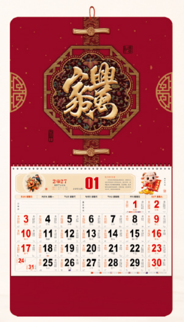 正六开精品特种纸立体福字吊牌 — （五福临门 JY108）—（家和万事兴 JY109）