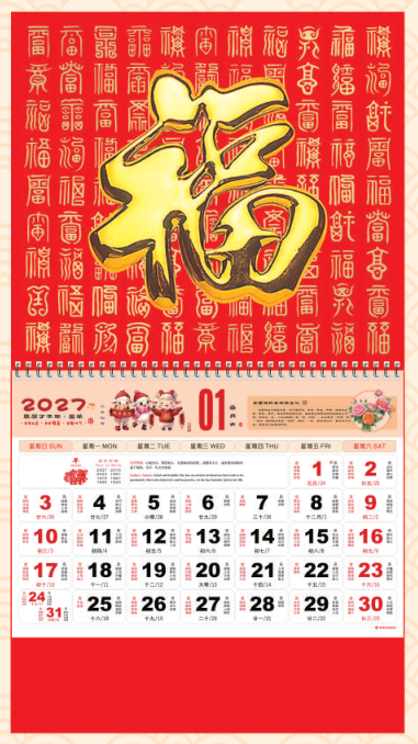 大度六开立体镀金福字吊牌 — （百福满堂 PP-023）—（富贵平安 PP-024）—（红镀金福 PP-025）—（金镀红福 PP-026）