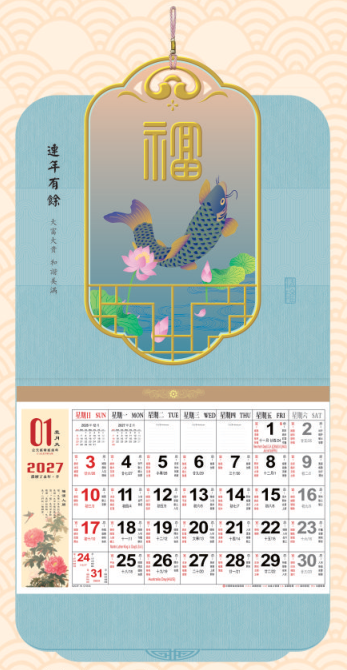 大度六开高档礼品福字吊牌 — （花开富贵 PP-033）—（连年有余 PP-034）
