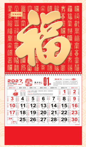 正度六开金箔磨砂福字吊牌 — （红镀金福 PP-076）—（金镀红福 PP-077）—（富贵吉祥年 PP-078）—（百福满堂 PP-079）